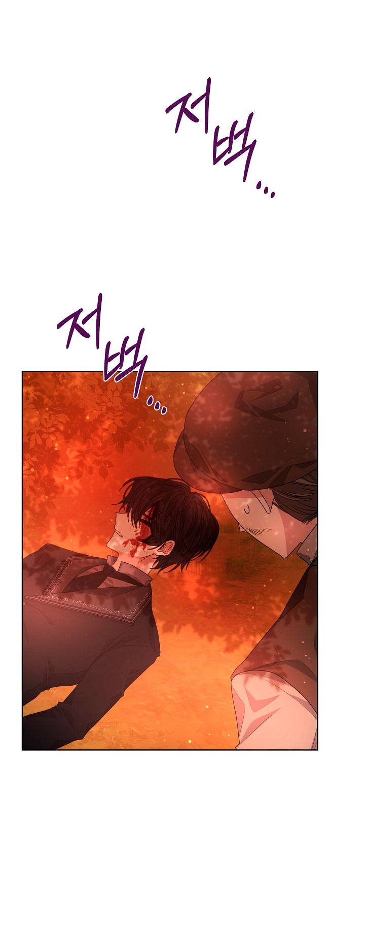 La posesión de libros es ahora aburrida para mí Capítulo 16 - Page 27