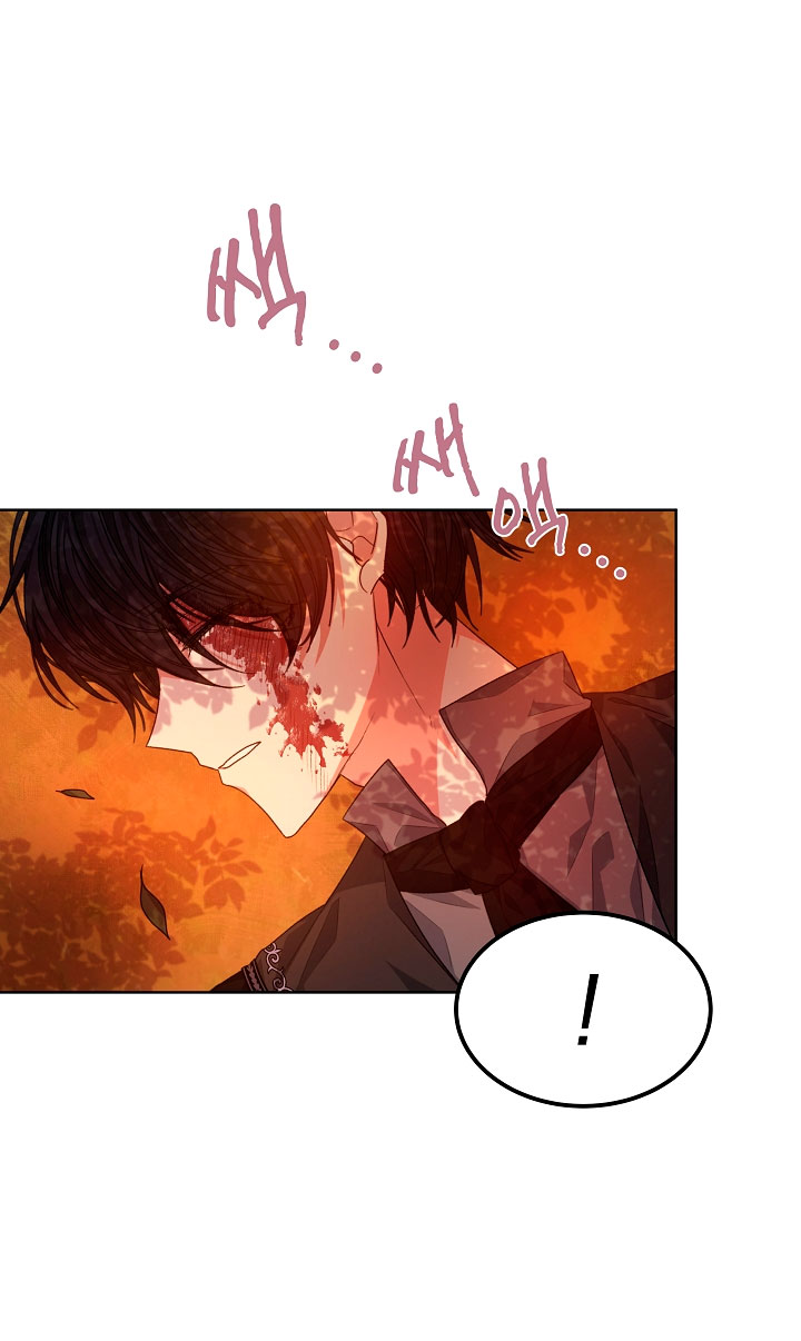 La posesión de libros es ahora aburrida para mí Capítulo 16 - Page 29