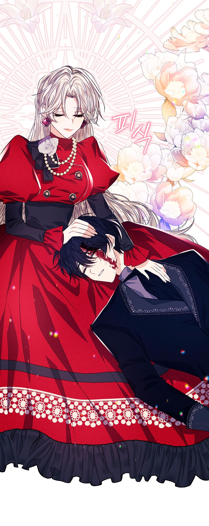 La posesión de libros es ahora aburrida para mí Capítulo 16 - Page 7