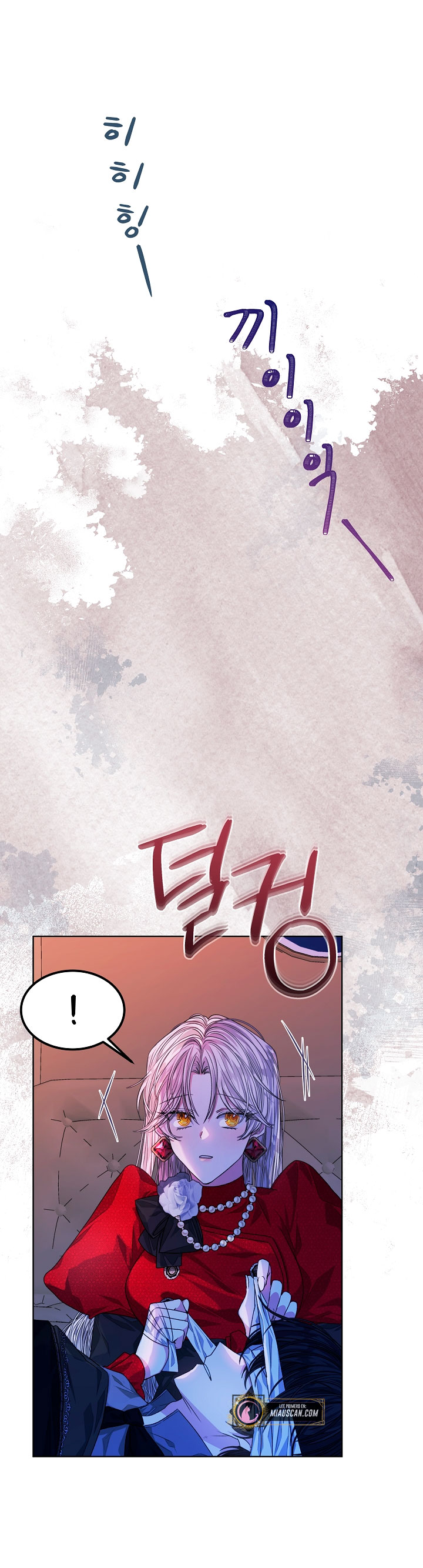 La posesión de libros es ahora aburrida para mí Capítulo 17 - Page 11