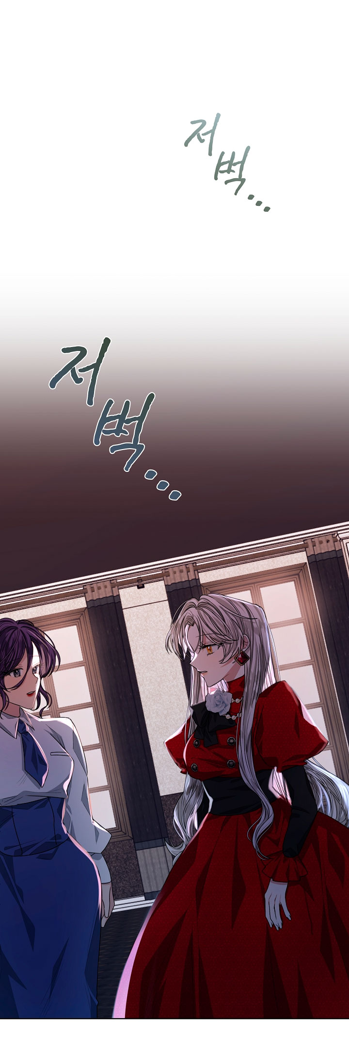 La posesión de libros es ahora aburrida para mí Capítulo 17 - Page 37