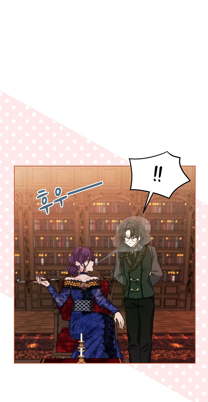 La posesión de libros es ahora aburrida para mí Capítulo 18 - Page 25