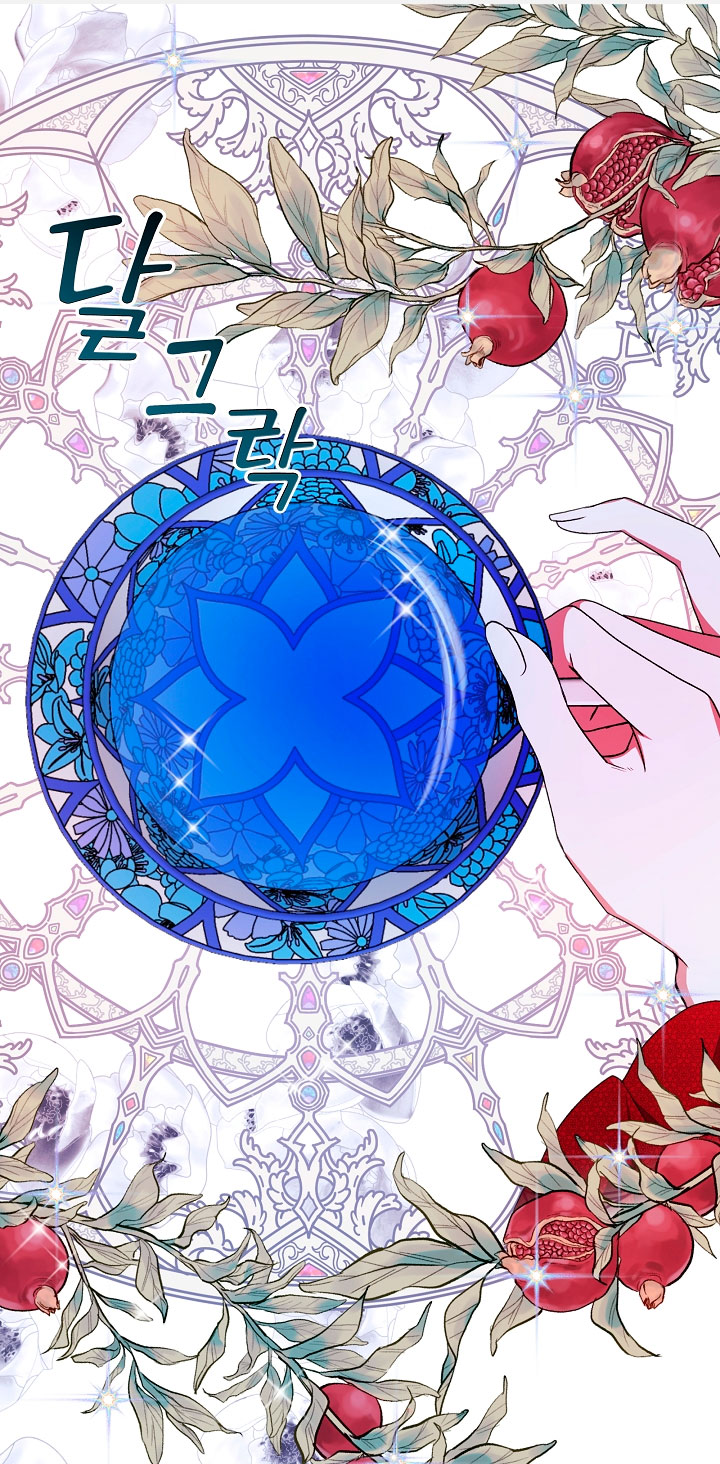 La posesión de libros es ahora aburrida para mí Capítulo 18 - Page 3