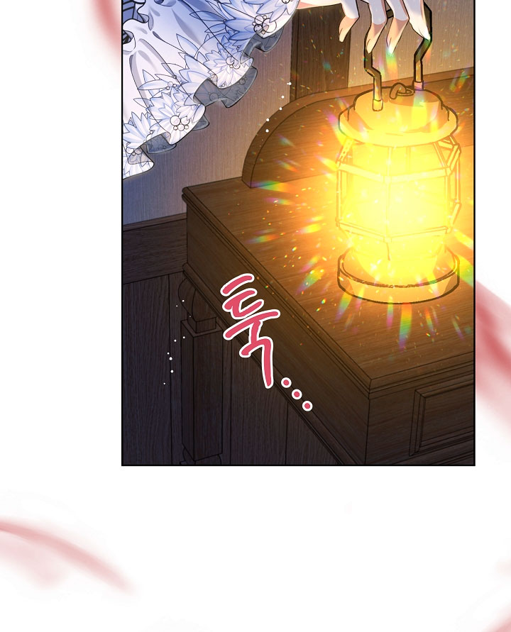 La posesión de libros es ahora aburrida para mí Capítulo 18 - Page 37