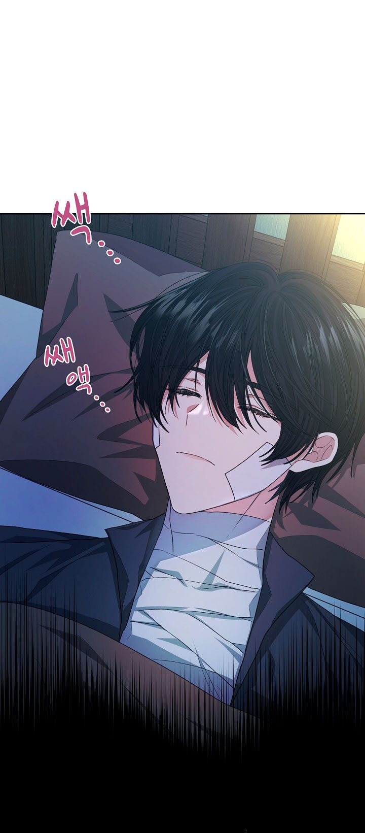 La posesión de libros es ahora aburrida para mí Capítulo 18 - Page 43