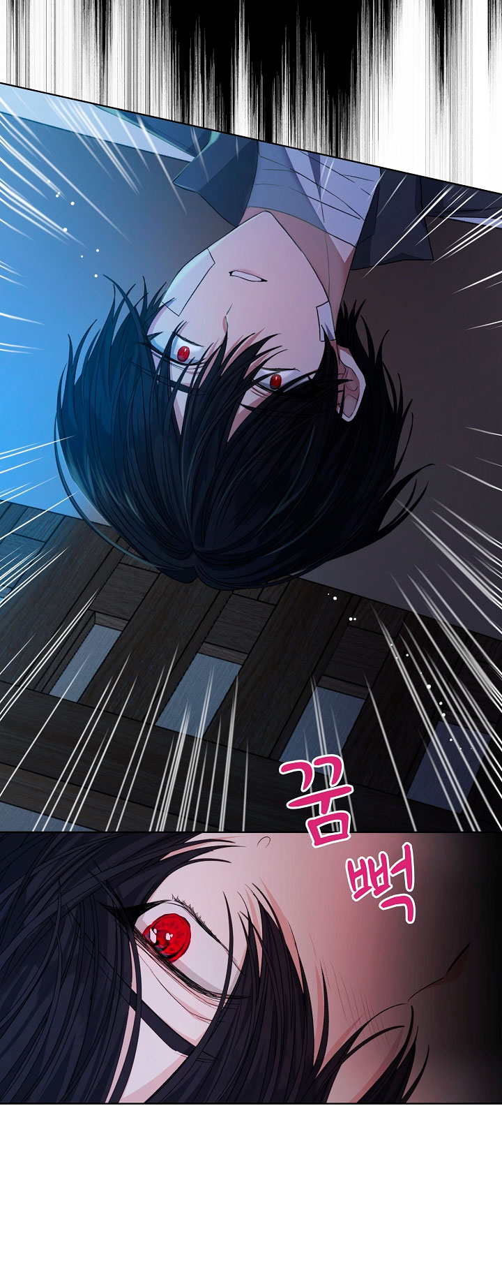 La posesión de libros es ahora aburrida para mí Capítulo 18 - Page 55