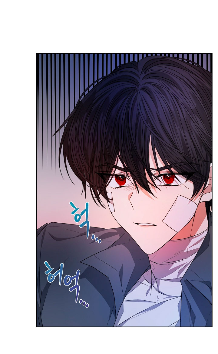 La posesión de libros es ahora aburrida para mí Capítulo 19 - Page 14