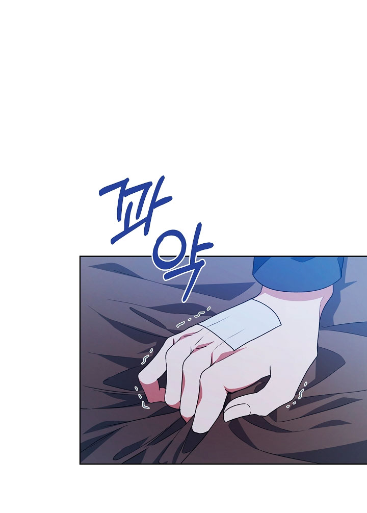 La posesión de libros es ahora aburrida para mí Capítulo 19 - Page 16