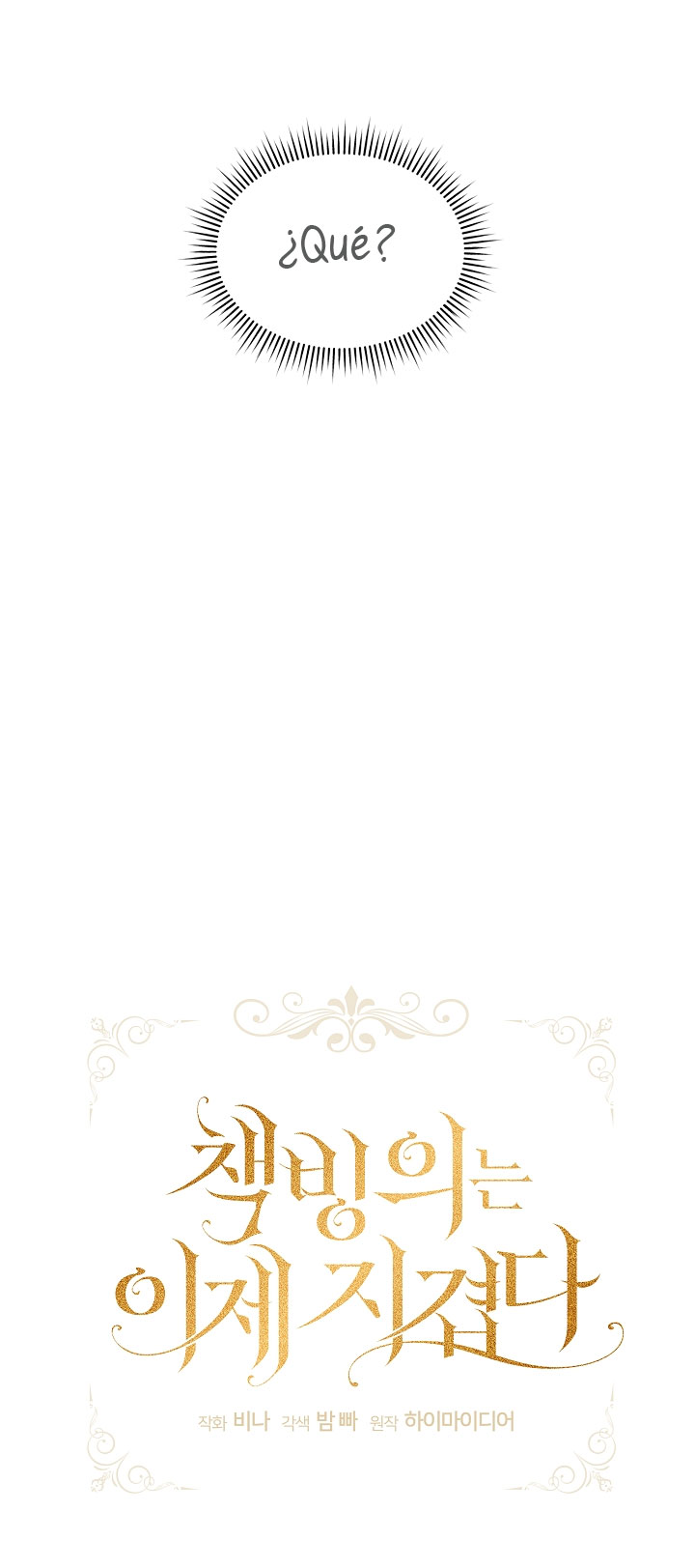 La posesión de libros es ahora aburrida para mí Capítulo 19 - Page 20