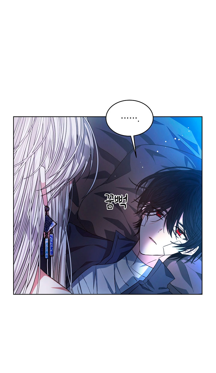 La posesión de libros es ahora aburrida para mí Capítulo 19 - Page 4