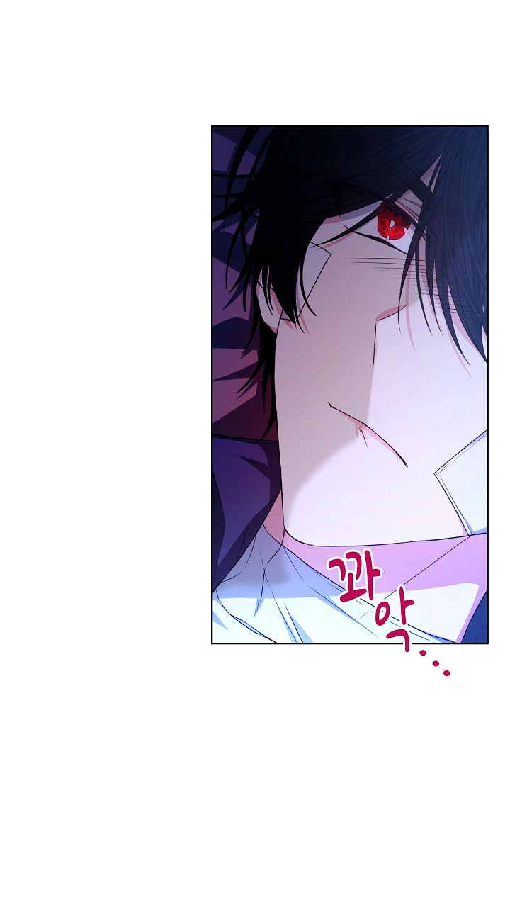 La posesión de libros es ahora aburrida para mí Capítulo 19 - Page 7