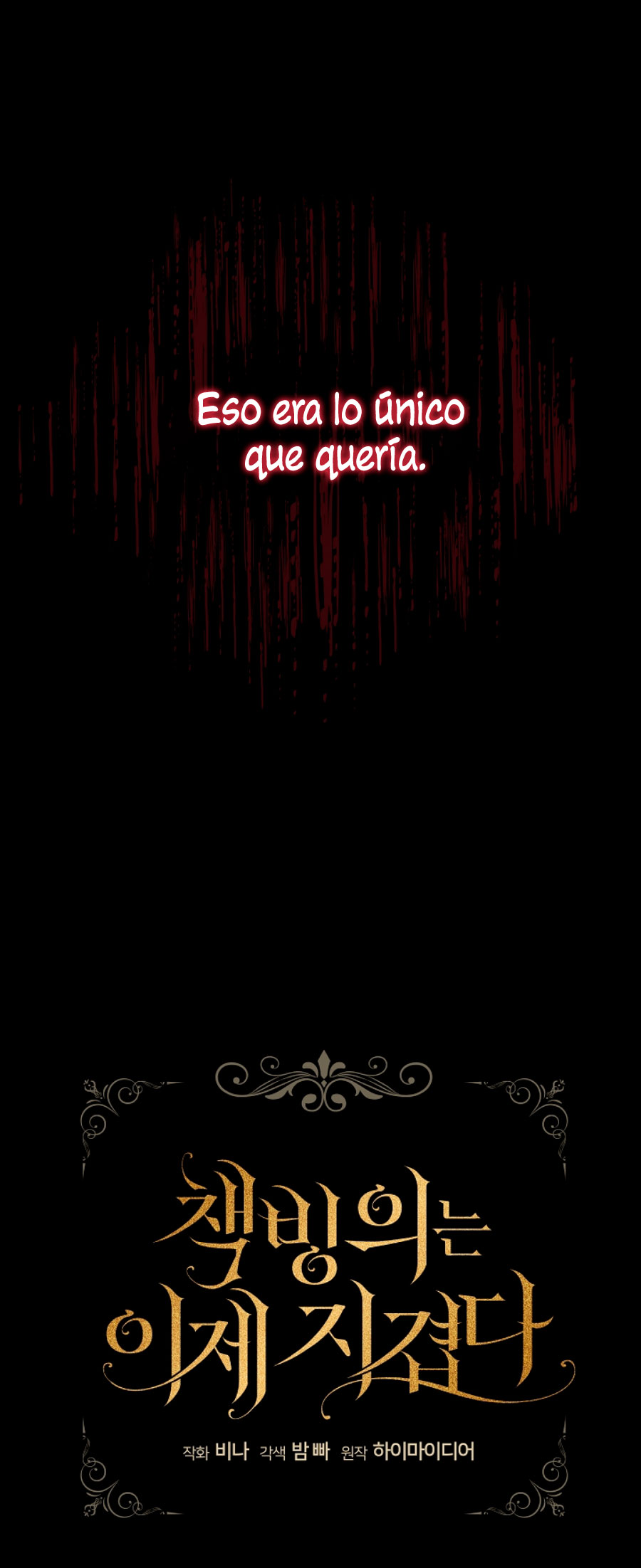 La posesión de libros es ahora aburrida para mí Capítulo 2 - Page 23