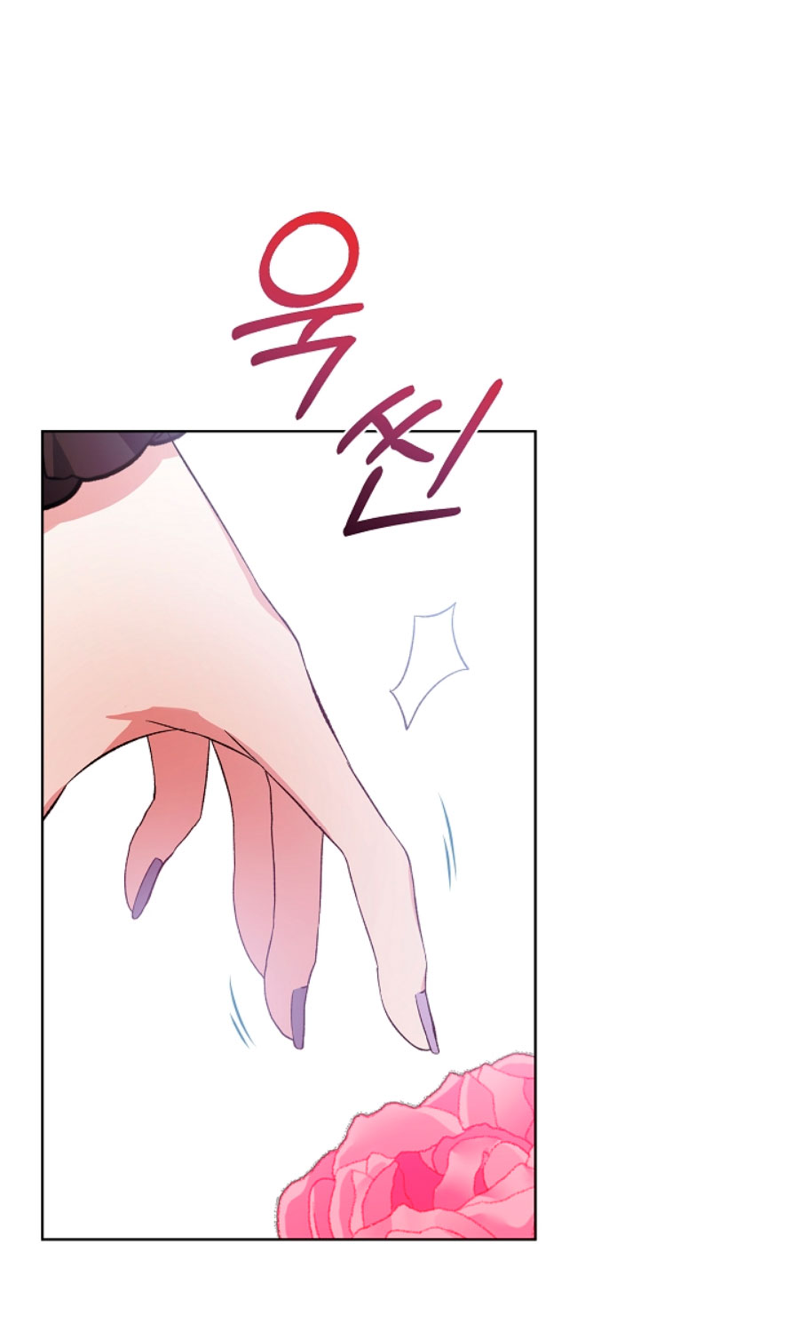 La posesión de libros es ahora aburrida para mí Capítulo 2 - Page 40