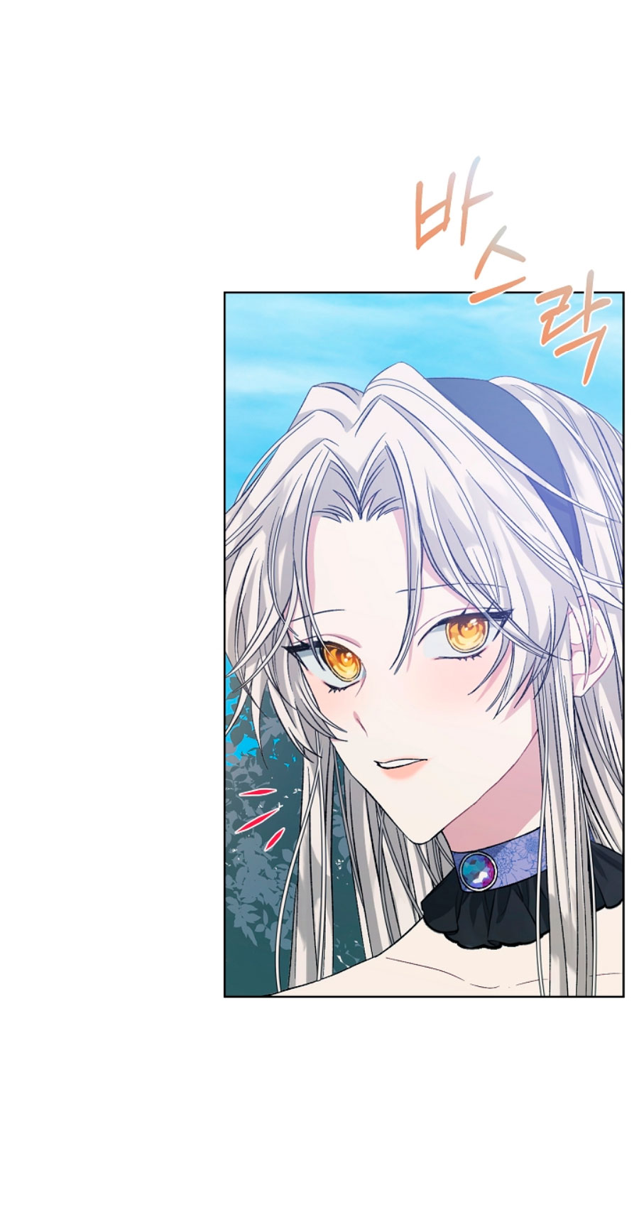 La posesión de libros es ahora aburrida para mí Capítulo 2 - Page 49