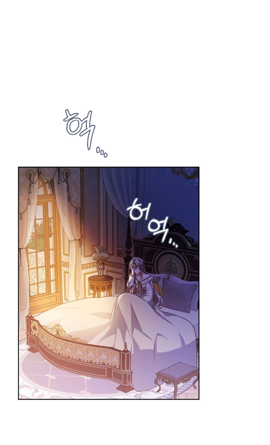 La posesión de libros es ahora aburrida para mí Capítulo 2 - Page 6