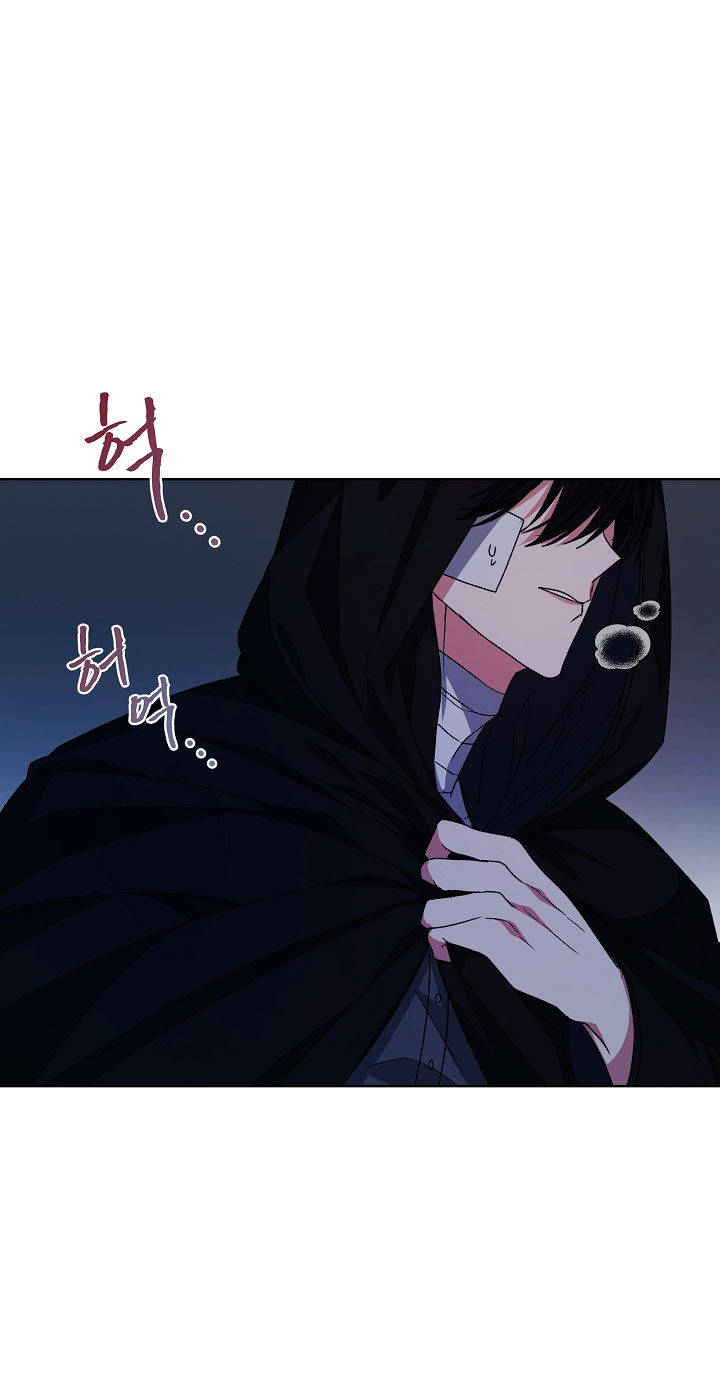 La posesión de libros es ahora aburrida para mí Capítulo 20 - Page 29