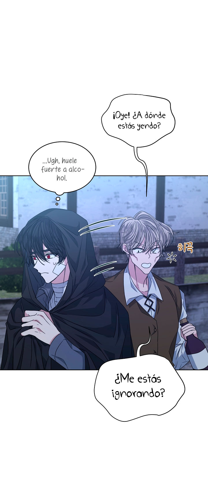 La posesión de libros es ahora aburrida para mí Capítulo 20 - Page 56