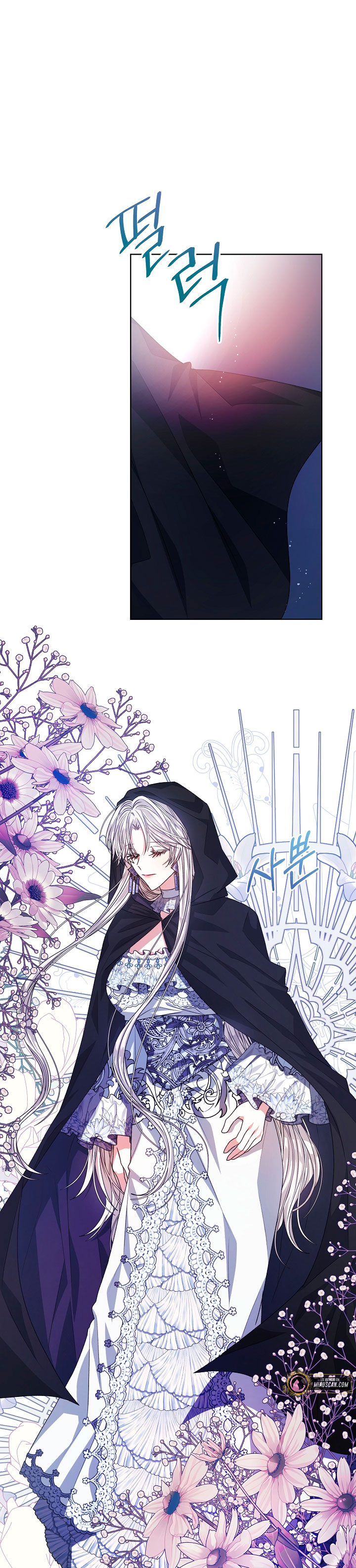 La posesión de libros es ahora aburrida para mí Capítulo 21 - Page 49