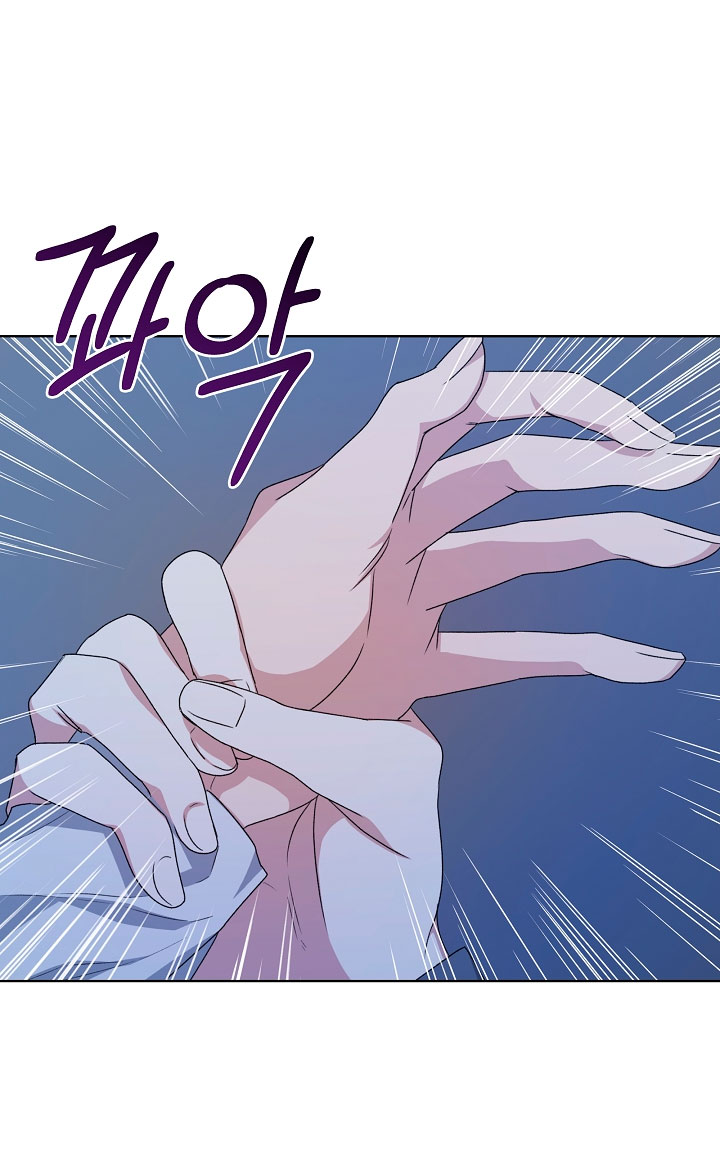 La posesión de libros es ahora aburrida para mí Capítulo 21 - Page 7