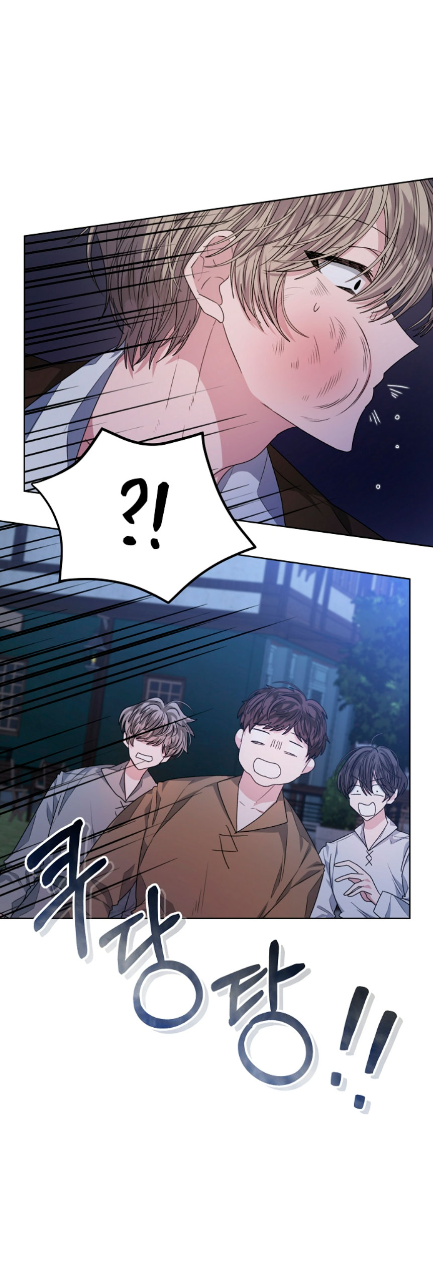 La posesión de libros es ahora aburrida para mí Capítulo 22 - Page 12