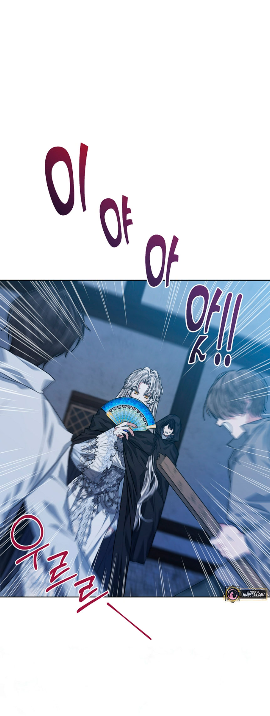 La posesión de libros es ahora aburrida para mí Capítulo 22 - Page 18