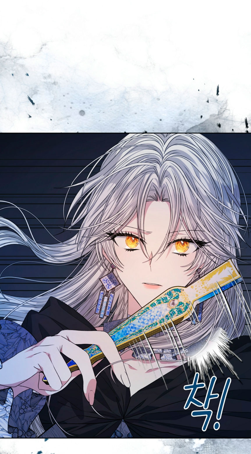 La posesión de libros es ahora aburrida para mí Capítulo 22 - Page 19