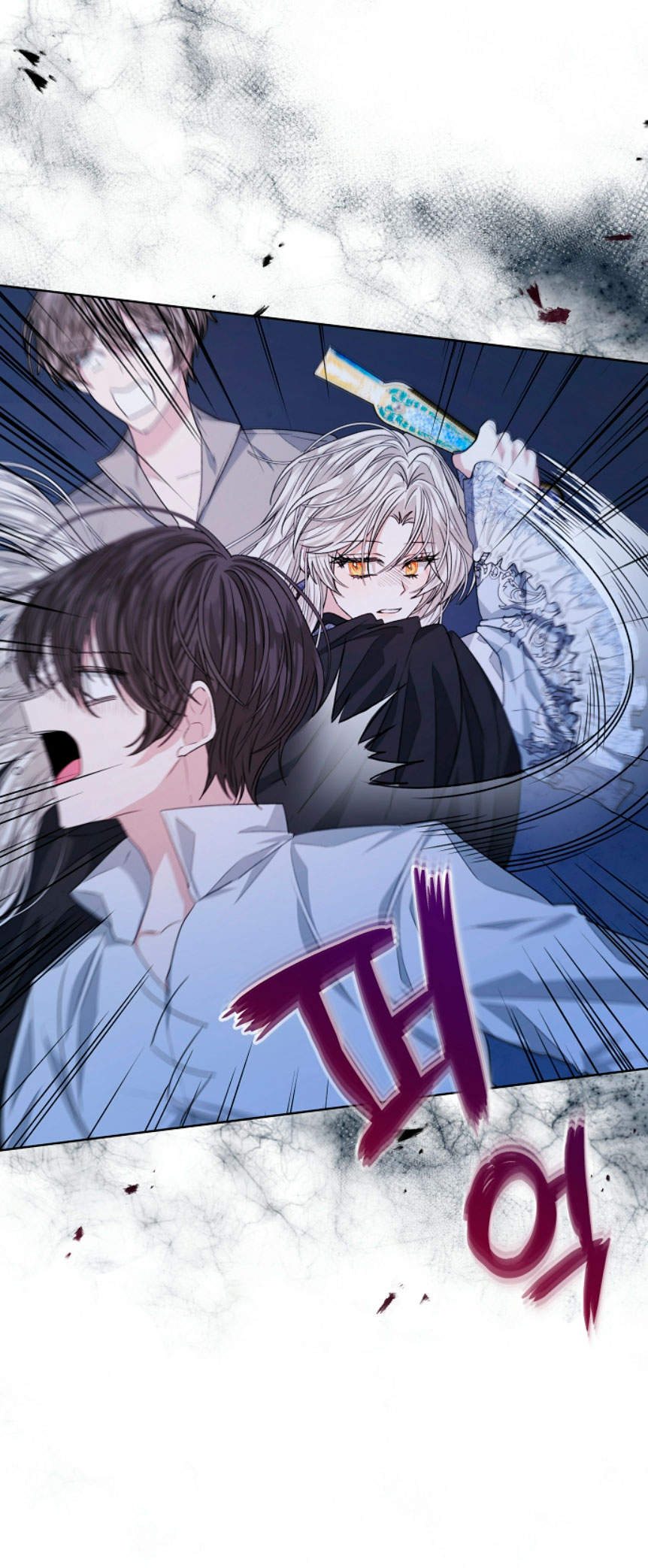 La posesión de libros es ahora aburrida para mí Capítulo 22 - Page 21