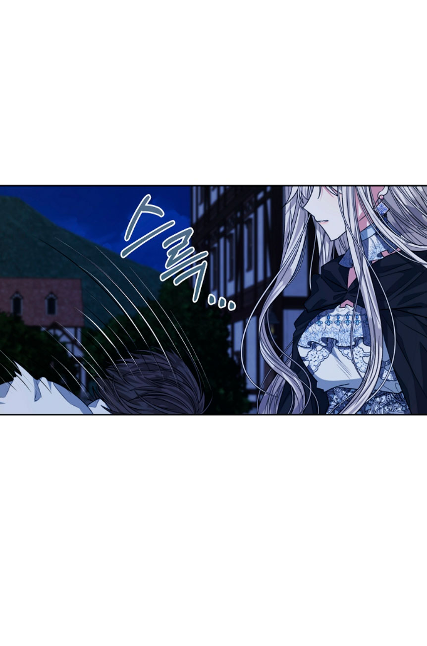 La posesión de libros es ahora aburrida para mí Capítulo 22 - Page 23