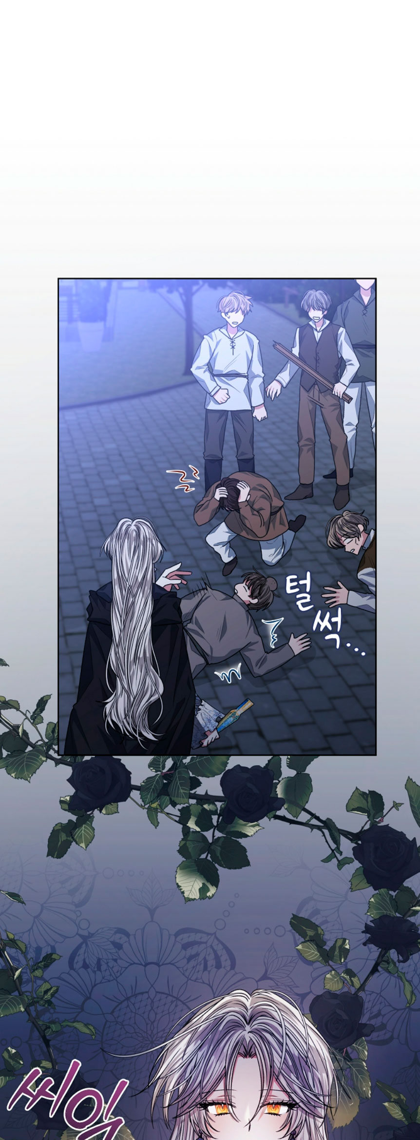 La posesión de libros es ahora aburrida para mí Capítulo 22 - Page 29