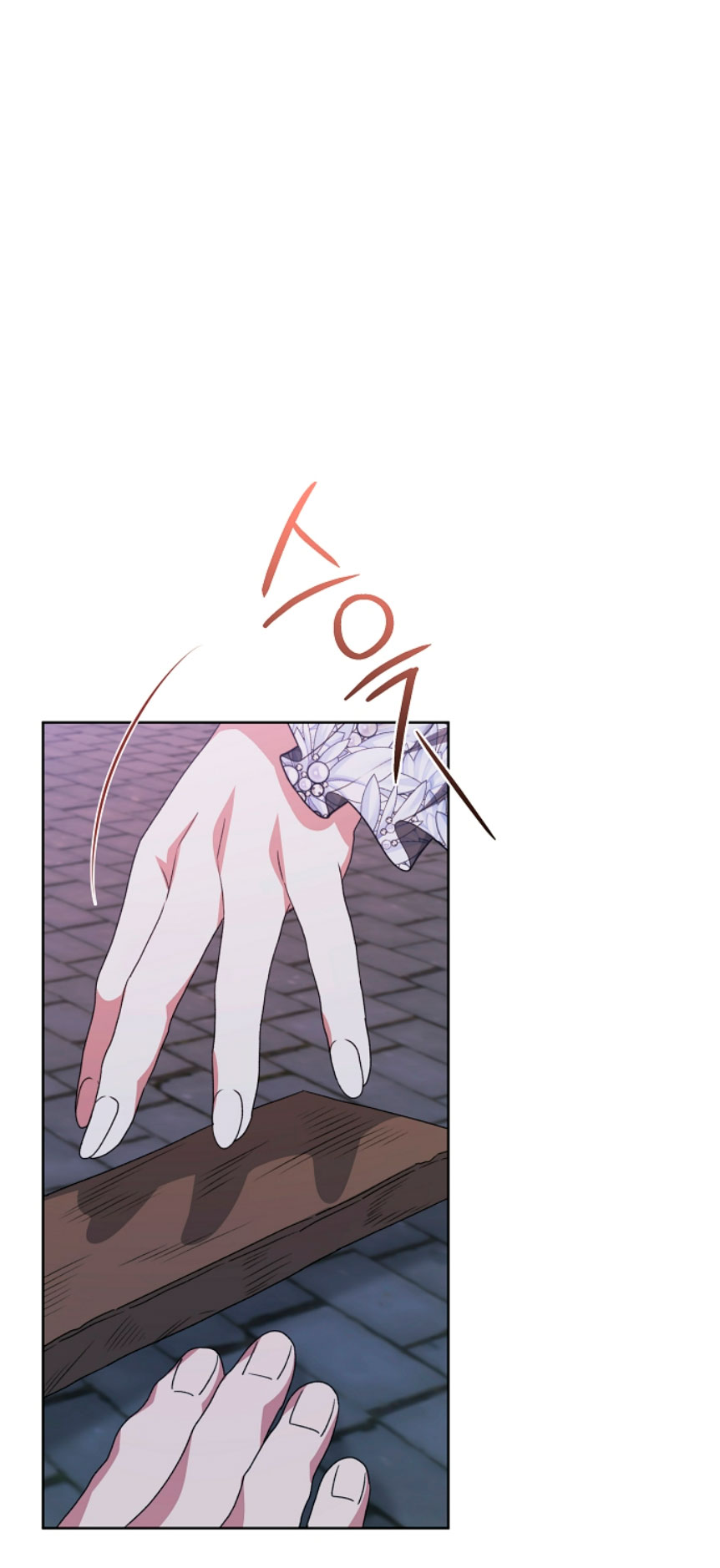 La posesión de libros es ahora aburrida para mí Capítulo 22 - Page 46