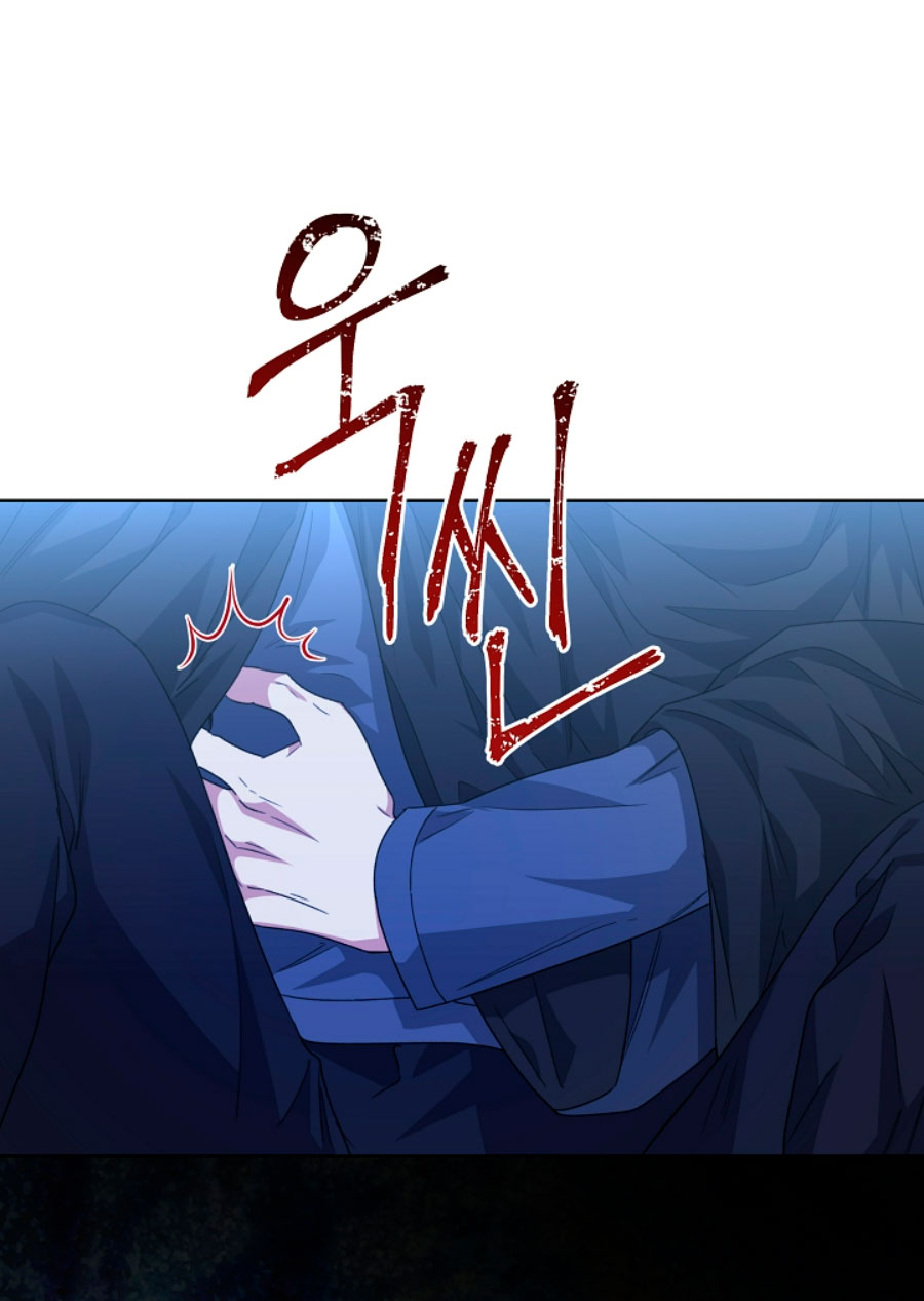 La posesión de libros es ahora aburrida para mí Capítulo 23 - Page 35