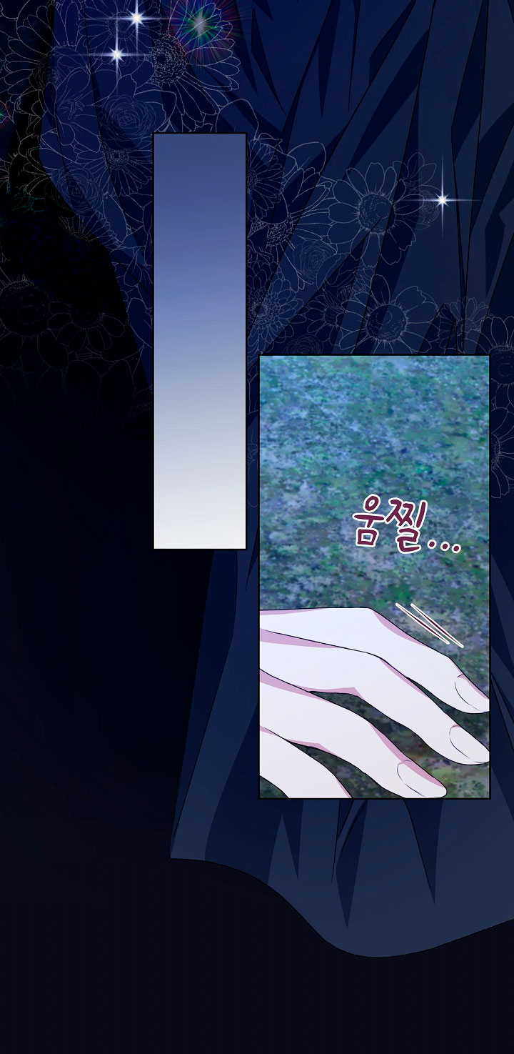 La posesión de libros es ahora aburrida para mí Capítulo 25 - Page 5