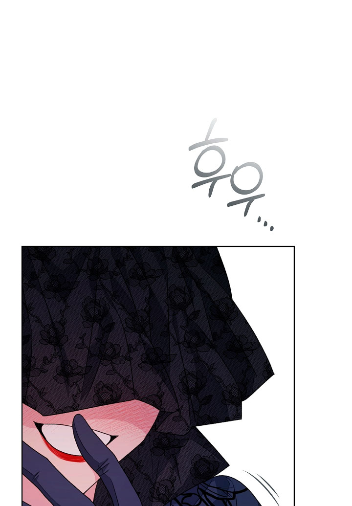 La posesión de libros es ahora aburrida para mí Capítulo 25 - Page 56