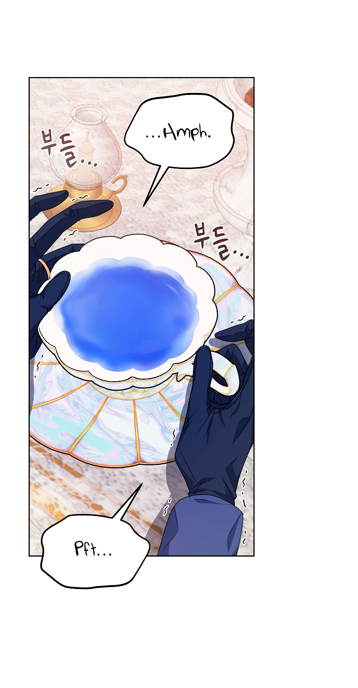 La posesión de libros es ahora aburrida para mí Capítulo 25 - Page 61