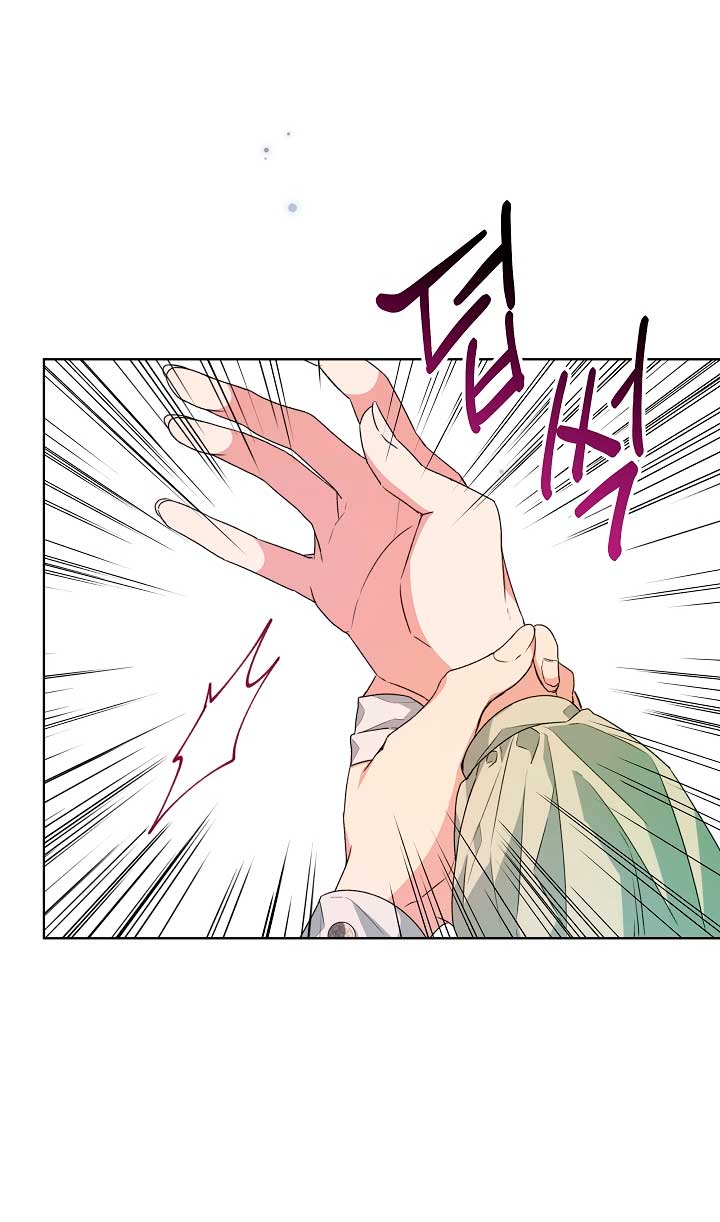 La posesión de libros es ahora aburrida para mí Capítulo 27 - Page 8