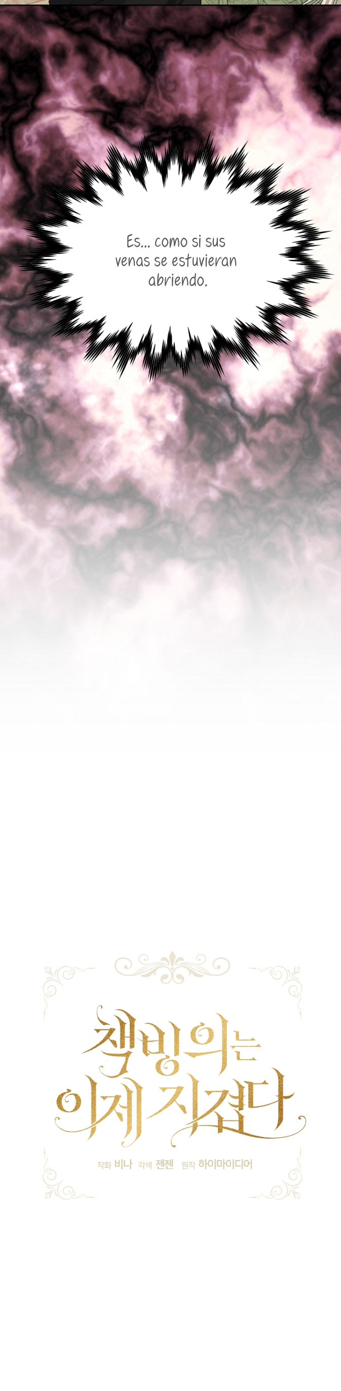 La posesión de libros es ahora aburrida para mí Capítulo 28 - Page 4