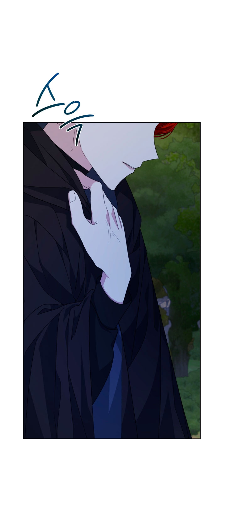 La posesión de libros es ahora aburrida para mí Capítulo 29 - Page 11