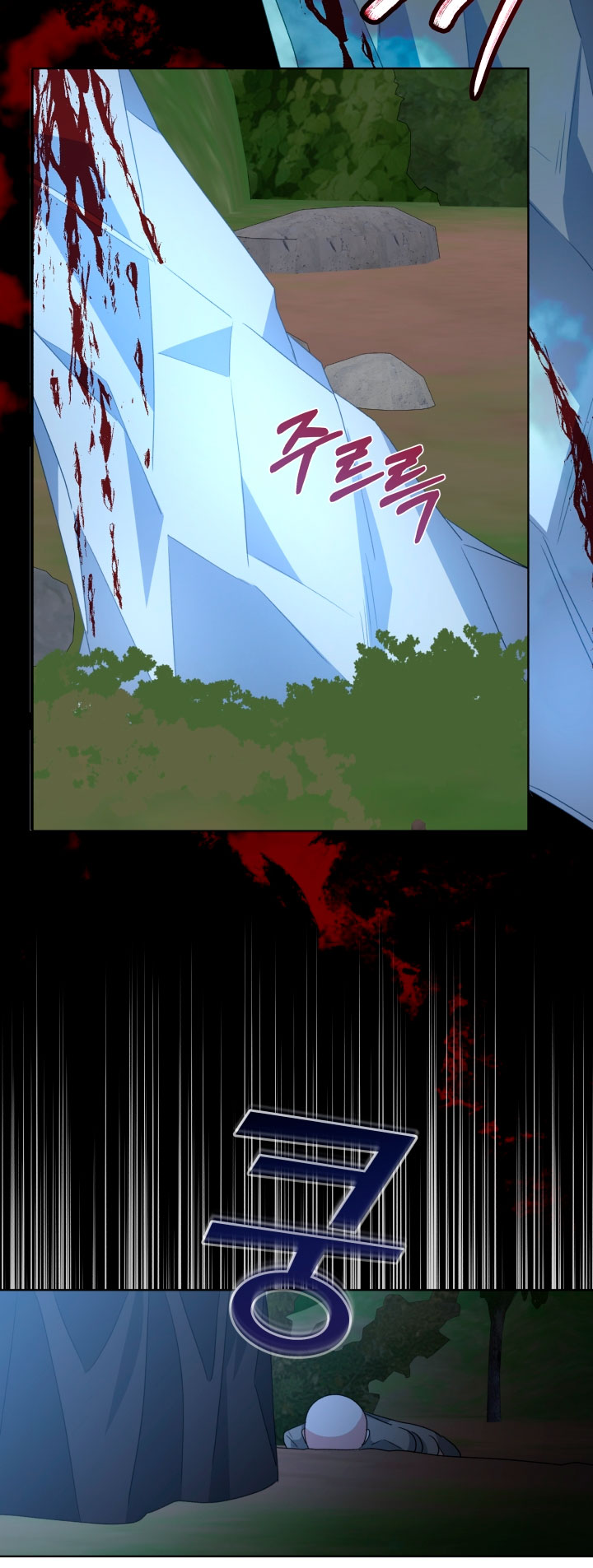 La posesión de libros es ahora aburrida para mí Capítulo 29 - Page 22