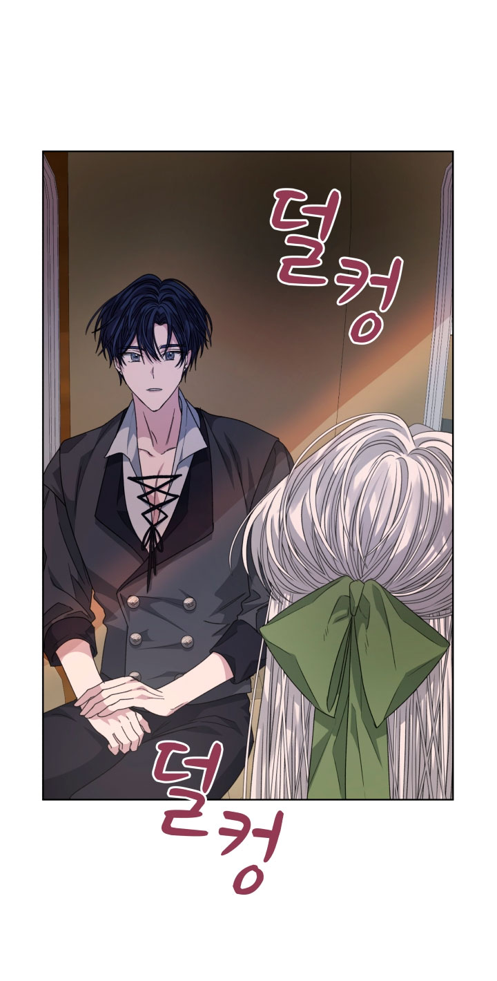 La posesión de libros es ahora aburrida para mí Capítulo 29 - Page 44