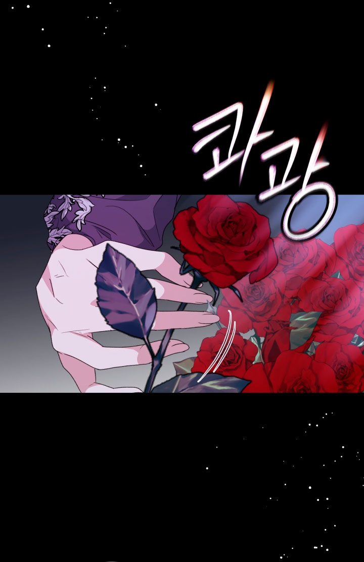 La posesión de libros es ahora aburrida para mí Capítulo 29 - Page 6