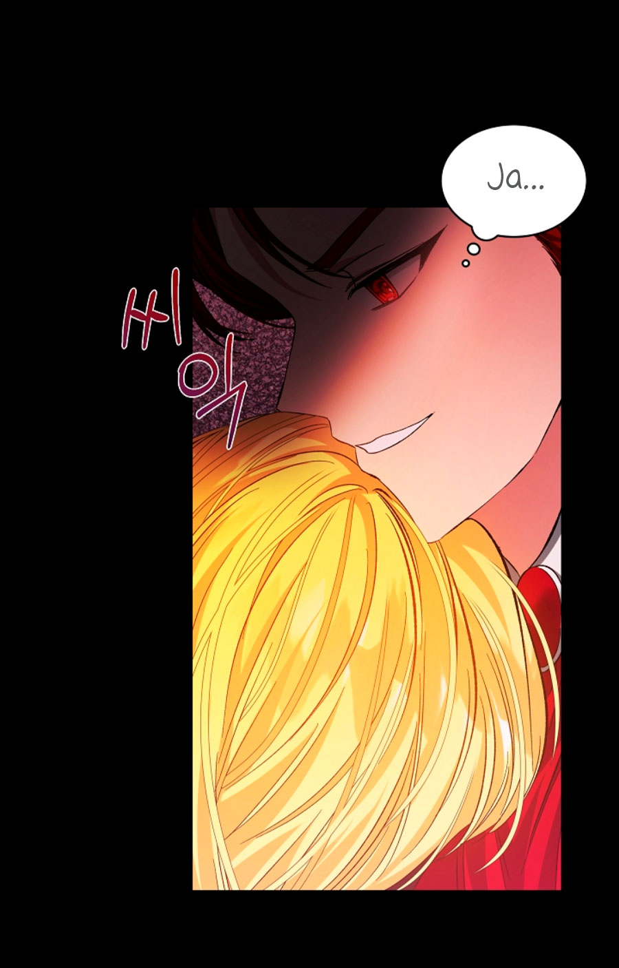 La posesión de libros es ahora aburrida para mí Capítulo 3 - Page 15