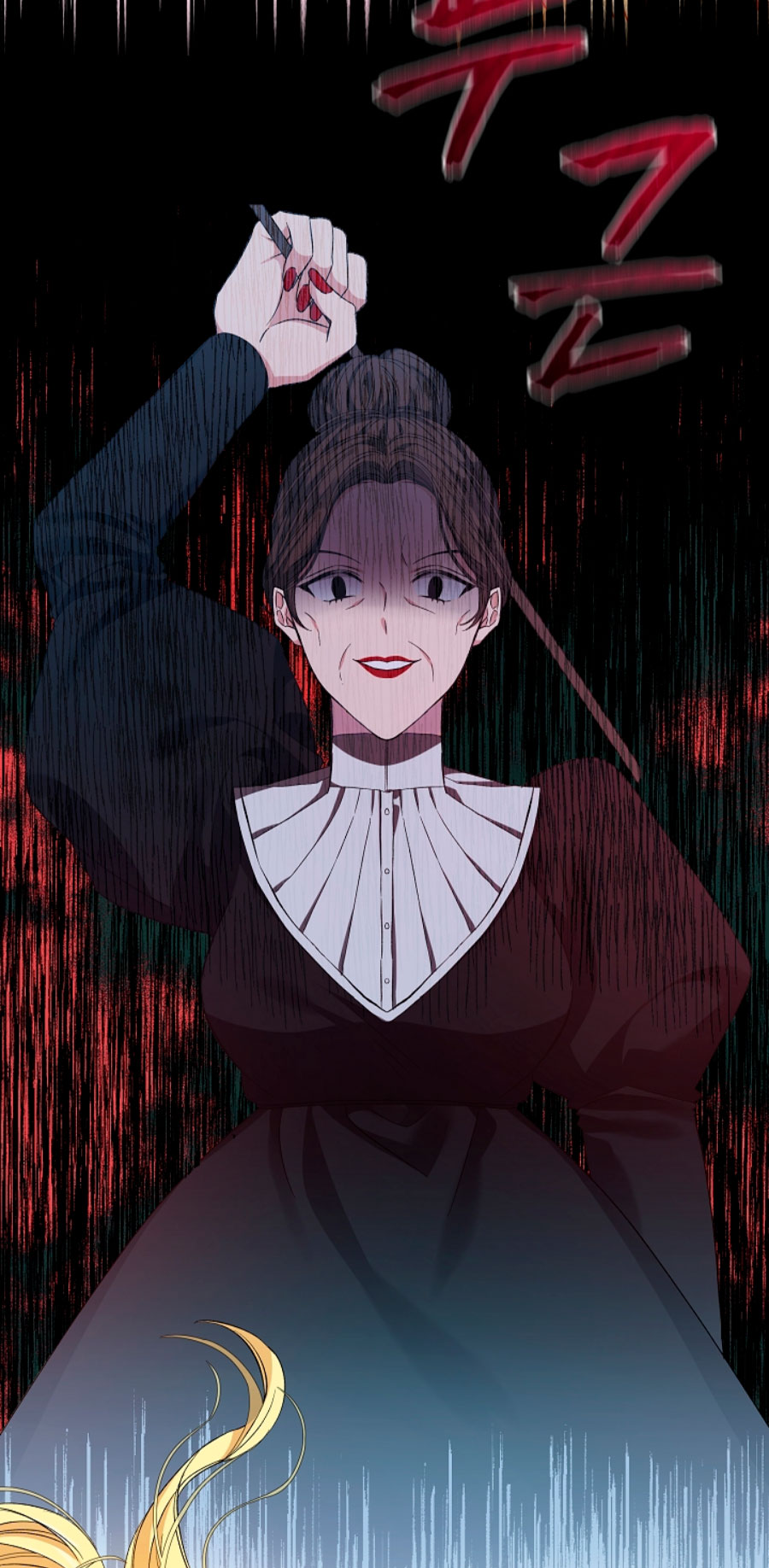 La posesión de libros es ahora aburrida para mí Capítulo 3 - Page 7