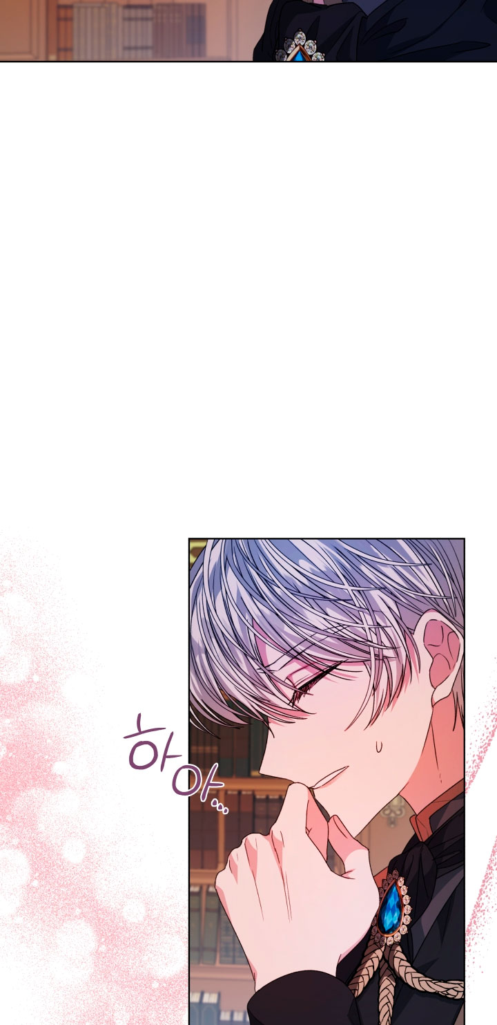 La posesión de libros es ahora aburrida para mí Capítulo 31 - Page 37