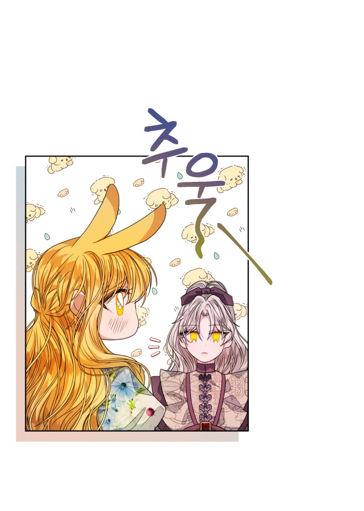 La posesión de libros es ahora aburrida para mí Capítulo 31 - Page 55