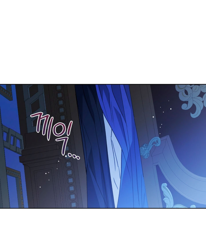 La posesión de libros es ahora aburrida para mí Capítulo 32 - Page 35