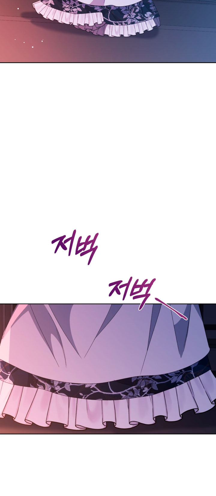 La posesión de libros es ahora aburrida para mí Capítulo 32 - Page 58