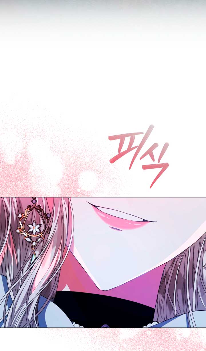 La posesión de libros es ahora aburrida para mí Capítulo 33 - Page 13