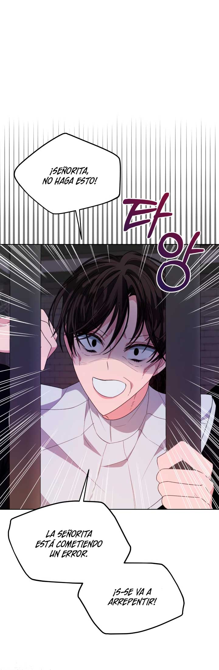 La posesión de libros es ahora aburrida para mí Capítulo 33 - Page 20