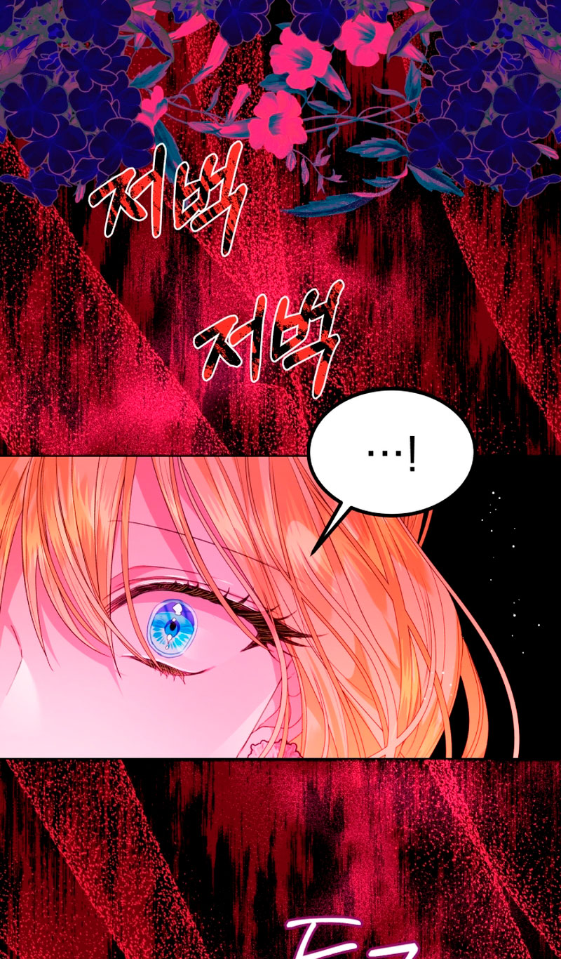 La posesión de libros es ahora aburrida para mí Capítulo 34 - Page 17