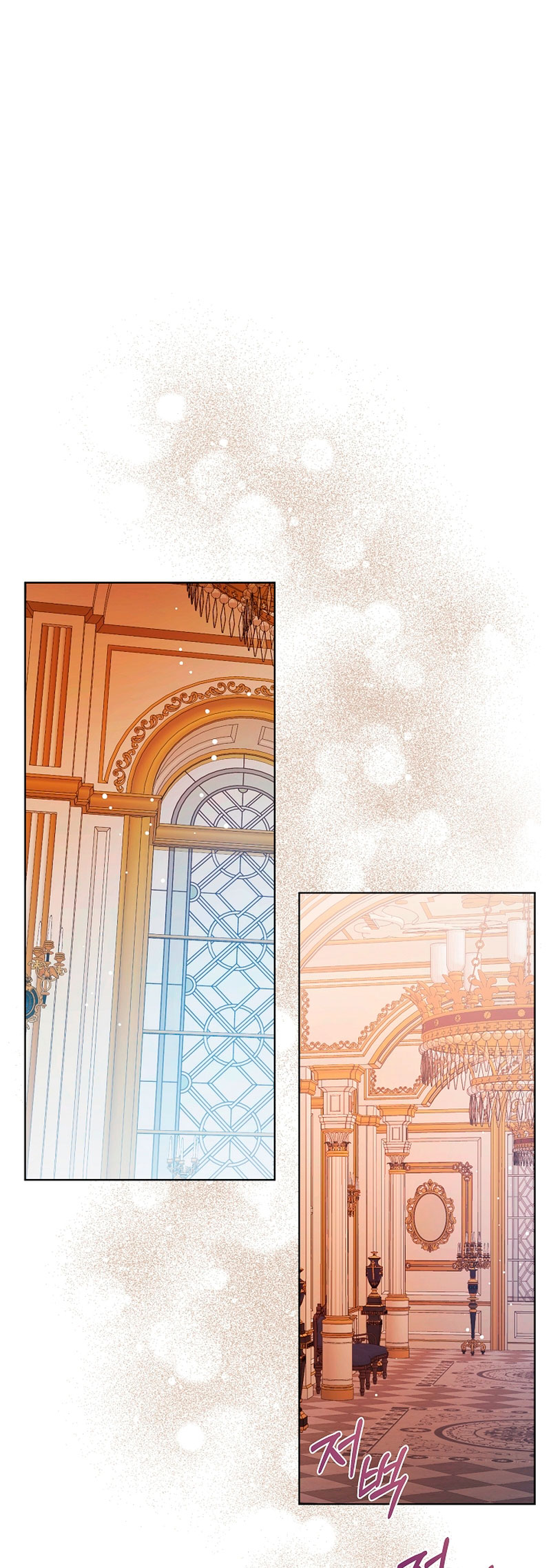 La posesión de libros es ahora aburrida para mí Capítulo 35 - Page 13